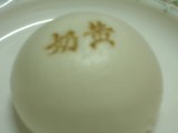 c0060603_23173880.jpg