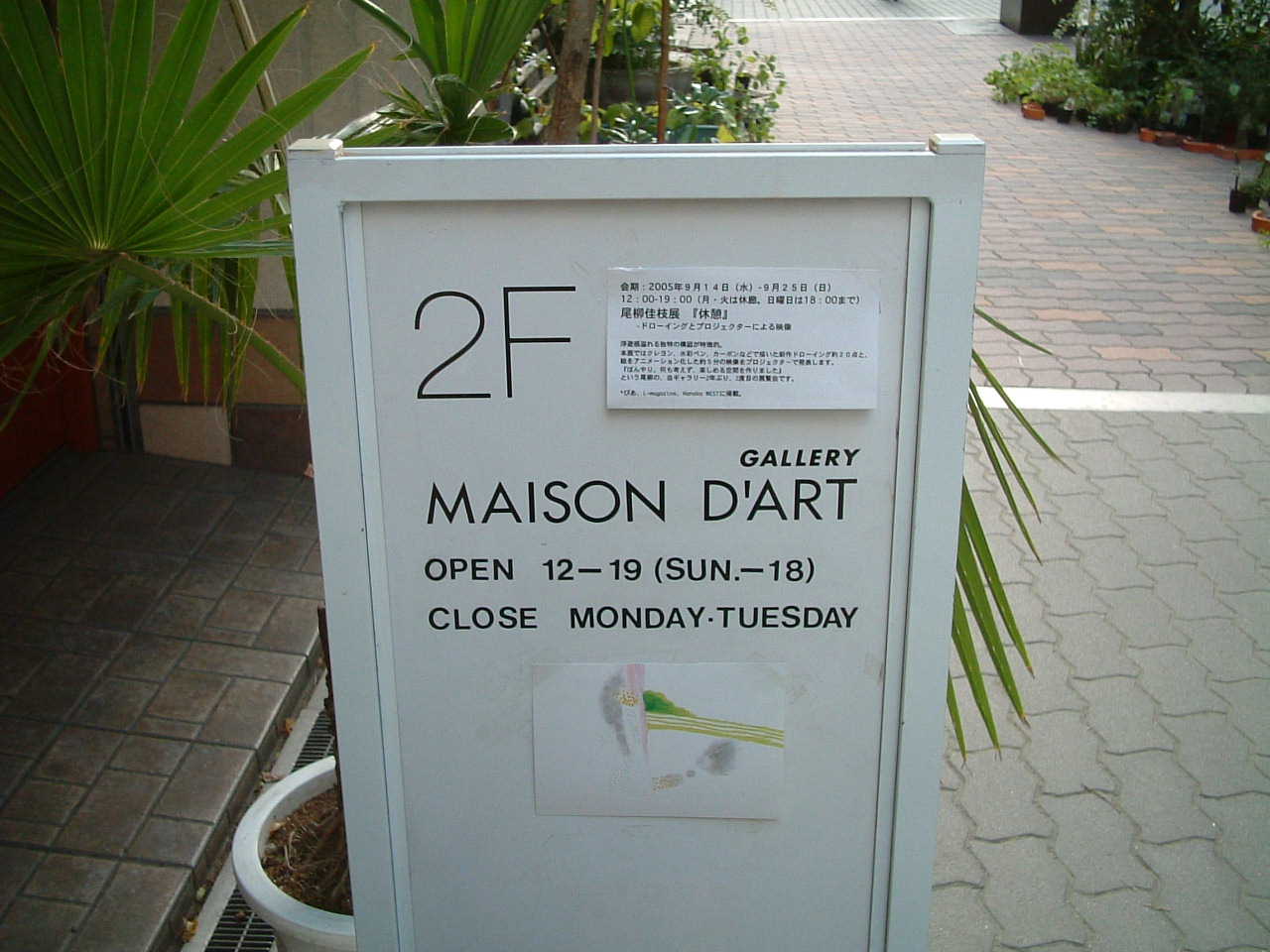 d0059608_1442574.jpg