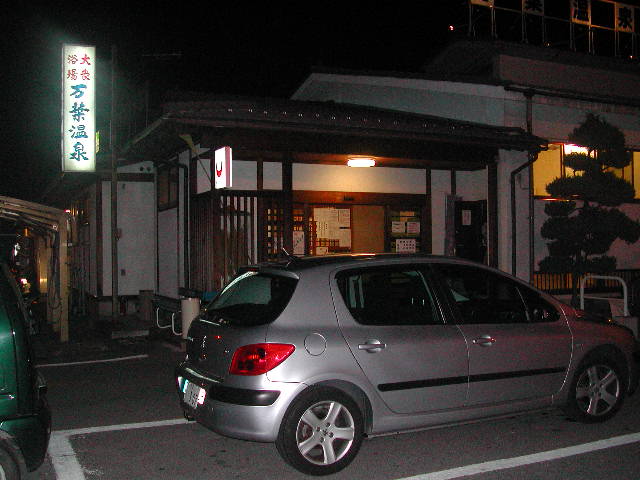 e0065830_21561256.jpg