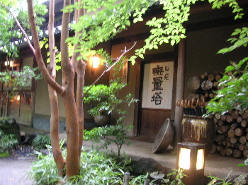 a0003150_10264426.jpg