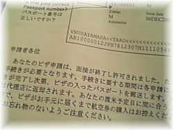 d0035269_19241461.jpg