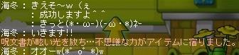 c0006671_18373671.jpg