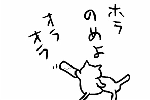 b0050493_2365361.gif