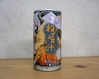 c0039501_109496.jpg