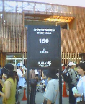 e0050006_17494140.jpg