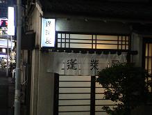 b0011185_22541332.jpg