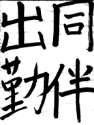 c0031794_063613.gif