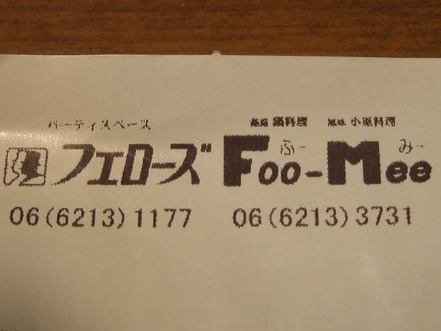 e0051194_1843163.jpg