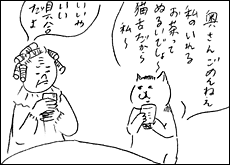 c0023662_1553565.gif