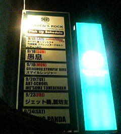 e0033384_22174599.jpg