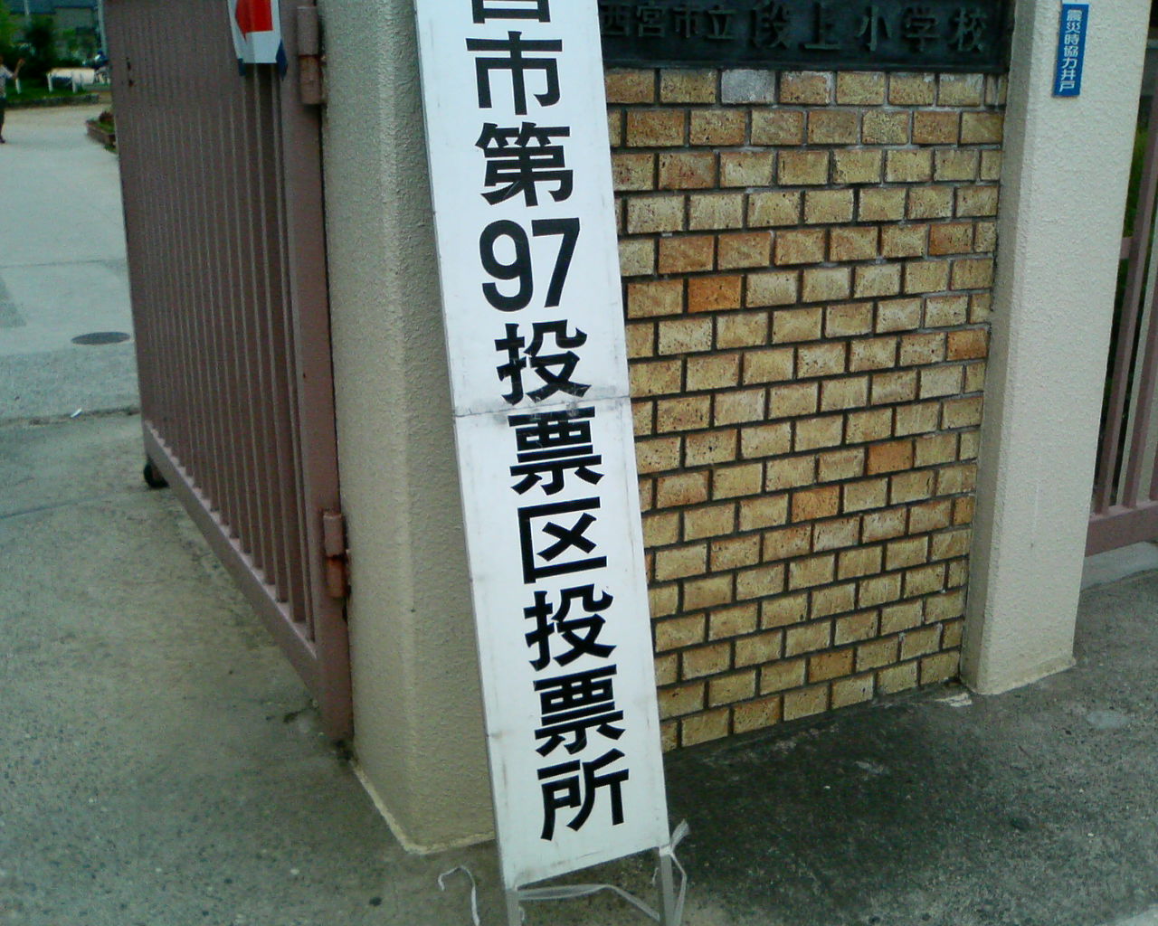 c0036210_1556496.jpg