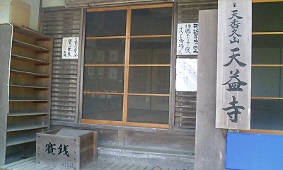 b0051713_19125341.jpg