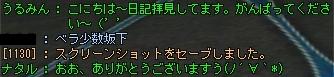c0020915_2292730.jpg