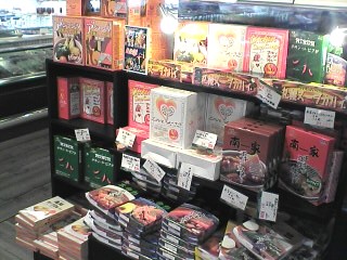 e0004062_15222696.jpg