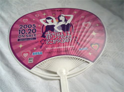 c0048625_11324094.jpg