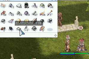e0072542_1525452.gif