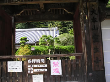 c0059244_1836365.jpg