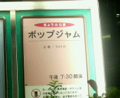 c0069459_0355093.jpg