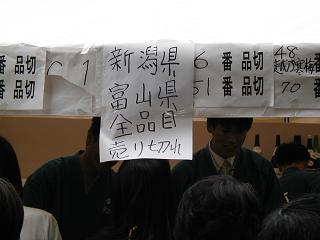e0004062_14371526.jpg