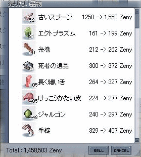 b0067770_2022157.gif