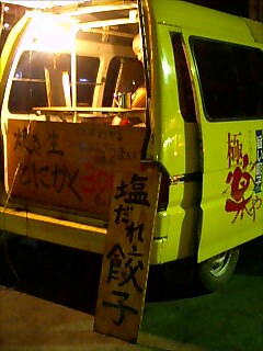 b0010882_235355100.jpg
