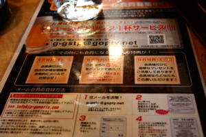 d0056490_1052402.jpg