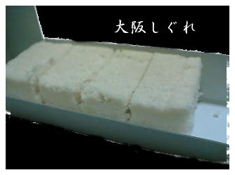 e0062509_2158242.jpg