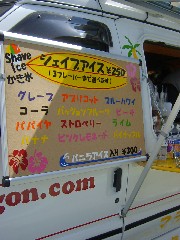 e0016135_12275150.jpg