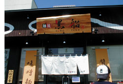 a0005436_2148368.jpg