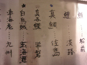 a0003150_2048847.jpg