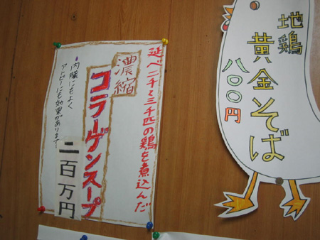 b0049152_17553640.jpg