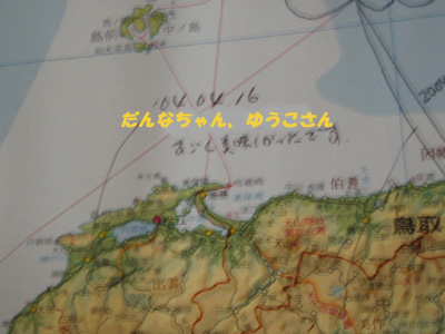 b0049152_17561011.jpg