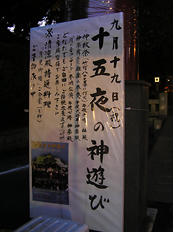 e0066210_236531.jpg