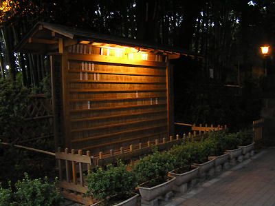 e0066210_240031.jpg