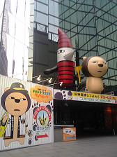c0002538_1294157.jpg