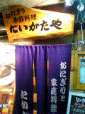 e0080641_2335564.gif