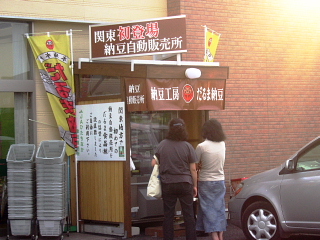 a0024005_3471127.jpg