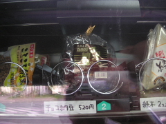 a0024005_3481119.jpg