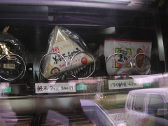 a0024005_3485427.jpg