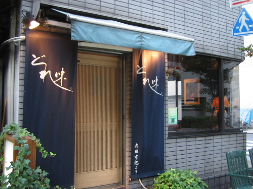 b0046210_16312096.jpg