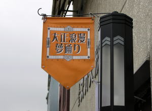 c0023172_2122969.jpg