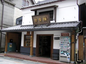 c0023172_2134955.jpg