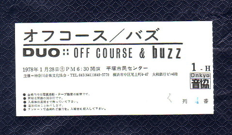 e0064189_0503680.jpg