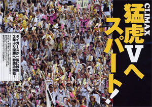 a0019994_1995670.jpg