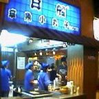 e0039100_1328563.jpg