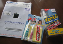 c0004211_16225760.jpg
