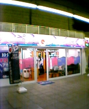 e0049811_1481488.jpg
