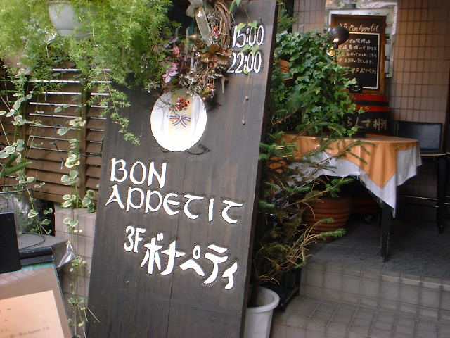 c0071545_15214477.jpg