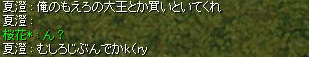 c0006392_121287.gif