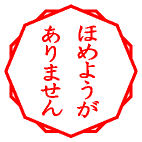 a0019994_18173781.gif